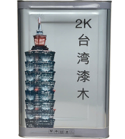 Sơn Siêu Bóng Dày  2K Taiwan -A1 - Tỷ lệ 1.1