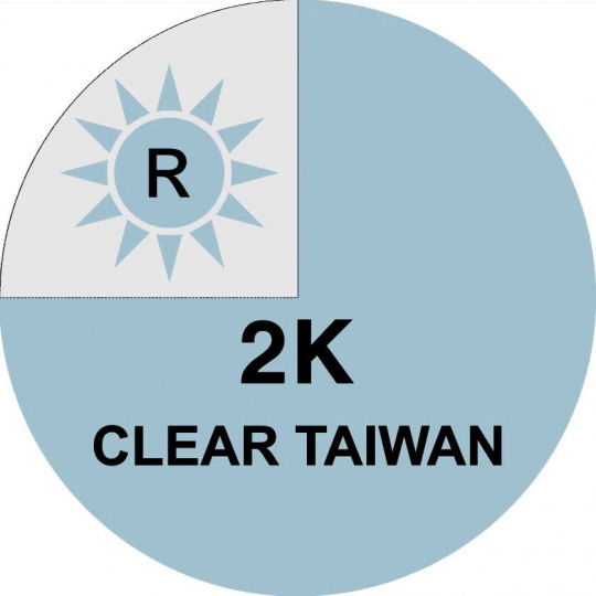Bóng Dày 2K TWA1 -20 Kg - 92$ - box 